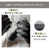 YDD180+YBP1825+YCH18V 充電式ドリルドライバー 18V共通バッテリーシリーズ YAMAZEN(山善) 06234859