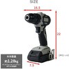YDD180+YBP1825+YCH18V 充電式ドリルドライバー 18V共通バッテリーシリーズ YAMAZEN(山善) 06234859