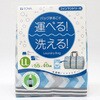 コインランドリー用ランドリーバッグ 東和産業