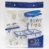 NSR 折りたたみ角ハンガー32P 東和産業