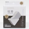 マグネットバススポンジホルダー 東和産業