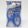 NSR ダブルバネベランダ用ピンチ2P 東和産業