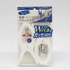 NSR ダブルバネベランダ用ピンチ2P 東和産業