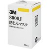 No.8000J h}XN No.8000J 3M(X[G) 06298521