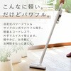 ESP-SL600(W)【ワケあり】 コードレス掃除機 サイクロンクリーナー&収納スタンドセット 超軽量 YAMAZEN(山善) 77473667