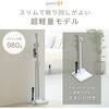 ESP-SL600(W)【ワケあり】 コードレス掃除機 サイクロンクリーナー&収納スタンドセット 超軽量 YAMAZEN(山善) 77473667
