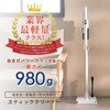ESP-SL600(W) コードレス掃除機 サイクロンクリーナー&収納スタンドセット 超軽量 YAMAZEN(山善) 06304439