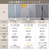 ESP-SL600(W) コードレス掃除機 サイクロンクリーナー&収納スタンドセット 超軽量 YAMAZEN(山善) 06304439