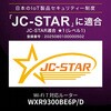 WXR9300BE6P/D 無線親機11be/ax/ac/n/a/g/b 5764+2882+688Mbps BUFFALO(バッファロー) 06304457