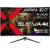 液晶ディスプレイ 31.5型/3840×2160/HDMI×2、DP×1/ブラック/スピーカー有/2年保証 JAPANNEXT