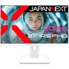 ゲーミング液晶ディスプレイ 27型/1920×1080/HDMI×2、DP×1/ホワイト/スピーカー有/2年保証 JAPANNEXT