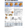 06317823,06317832,06317857,06317866