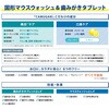 06347900