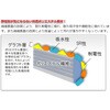 - No.6110 A[XJ[tz JgA{ 06353755