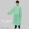 No.6114 アースカラービッグ袖付刈布 カトレア本舗