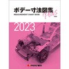 06355058