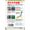 CAT774370 y^lzǂ T_ A^_ 06361751
