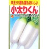 【タネ】早太り根も葉もおいしい 小太りくん 短形 大根 アタリヤ農園