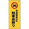 06368494