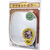 マグネットタイプミラー