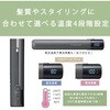 MXHI-500 GY Angelique(アンジェリーク) コードレスモバイルヘアアイロン マクセル 06379059