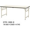 軽量作業台/耐荷重200kg_折りたたみ固定式H740_塩ビシート天板_ワークテーブル 山金工業