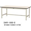 SWR-1890-II 軽量作業台/耐荷重300kg_固定式H740_塩ビシート天板_ワークテーブル300シリーズ 山金工業 06385032