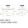 SWR-1590-II yʍƑ/ω׏d300kg_Œ莮H740_rV[gV_[Ne[u300V[Y RH 06385066