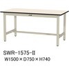 SWR-1575-II 軽量作業台/耐荷重300kg_固定式H740_塩ビシート天板_ワークテーブル300シリーズ 山金工業 06385075