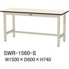 SWR-1560-II 軽量作業台/耐荷重300kg_固定式H740_塩ビシート天板_ワークテーブル300シリーズ 山金工業 06385084