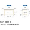 SWR-1260-II yʍƑ/ω׏d300kg_Œ莮H740_rV[gV_[Ne[u300V[Y RH 06385102