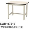 SWR-975-II 軽量作業台/耐荷重300kg_固定式H740_塩ビシート天板_ワークテーブル300シリーズ 山金工業 06385111