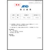 AD1607-1F1-00J00 (1g) P[Xt^~^Zp F1 JCSSZޕt G[EAhEfC 06388369