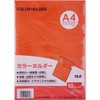 CC141-04 カラーホルダー テージー 06419052