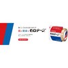 CT1535-5P セロテープ 業務用 ニチバン 06419664