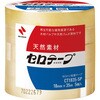 CT1835-5P セロテープ 業務用 ニチバン 06419673