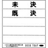 06419962,06419971,06419953,06419987,06419944