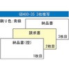 06424905