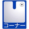 OK-695 t[R[i[(P[Xt) I[P[ 06438243