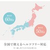 06493640