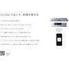 RHS72W38M14RNSTW/LP rgCR fVAV[Y iC 06496747
