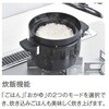 RHS72W38M14RNSTW/LP rgCR fVAV[Y iC 06496747