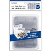 コイン整理ボックス レモン