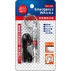 非常用呼子笛 レモン