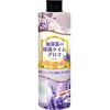 加湿器の除菌タイムアロマ ラベンダーの香り UYEKI