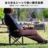 P-MINI(OR)×2 アウトドアチェア ミニ 収納ケース付き YAMAZEN(山善) 06517641