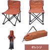 P-MINI(OR)×2 アウトドアチェア ミニ 収納ケース付き YAMAZEN(山善) 06517641