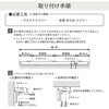 SH-29-TAB120-108-IV A~uCh 120~108cm z[eCXg 06520678