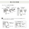 SH-29-TAB120-108-IV A~uCh 120~108cm z[eCXg 06520678