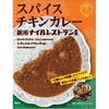 なとり 銀座ナイル スパイスチキンカレー 180gx30 なとり